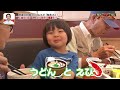 The King of Naniwa's Japanese Family Restaurants,  - Backstage at the all-you-can-eat shabu-shabu.