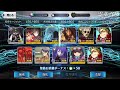 【FGO】9周年デスティニーオーダー召喚、3人で引いたら驚きの結果に・・・！【Fate/Grand Order】