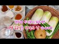 ( Korean Food ) 11월 22일은 김치의 날! 세계로 뻗어가는 김치♡ / 우리가 지켜야할 전통음식! / ( 김치의 날 / 김치 / 전통음식 / 세계 5대 건강식품 김치)