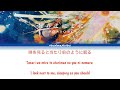 YOASOBI - Umi no Manimani「海のまにまに」Lyrics Video [Kan/Rom/Eng]