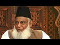 Mushkil Waqt Ki Mehnat Ka Ajr Bhi Zada Hota Hai | Short Bayan By Dr. ISRAR AHMED | Islamic Lectures