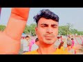 Savan ke Pavan Puja ka video || savan ke pawan youtube Hindi blocks video || Saidul Alam My Vlogs