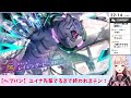 【 ヘブバン 】ガチャ / ユイナ、お前が欲しい（意訳：ユイナ先輩でるまでひきます！）【 七里エリシア 】 #ヘブンバーンズレッド