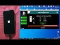 iphone 13 pro (iPhone Unavailable )&iPhone Locked to Owner)ios 17.4.1 Unlock and Bypass iCloud  DONE