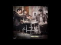 [시그널 OST Part 1] 장범준 (Jang Beom June) - 회상 (Reminiscence)