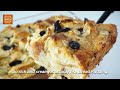 Don't Waste Your Old Bread | Turn It Into Creamy Bread Pudding | Best Recipe