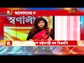 Sojasuji Swarnali |  ‘অশান্ত বাংলাদেশ। আড়ালে কারা?’ |  সোজাসুজি স্বর্ণালী