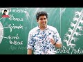 මුතූ සර්ට බැන්න බල්ලා😆| Dr.dinesh muthugala sir |  | biology class | science education|muthugala sir