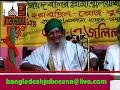 WAHHABISM IN BANGLADESH by maulana hafiz Abdul Jalil qadri (bangla sunni waz)