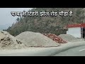 मसूरी से टिहरी झील !! Mussoorie to dhanaulti !! tehri Boating place ! mussoorie to tehri dam by road