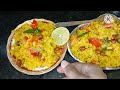 10min में Mumbai Style POHA RECIPE  झटपट बनाएं आसान तरीके से चटपटे मुलायम पोहे एकदम खिलेखिले #shorts