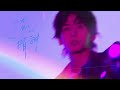 張哲瀚 Zhehan Zhang《憂傷的晴朗 Melancholy Sunshine》Official Lyric Video