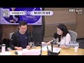 [성공예감 이대호입니다] 2부 풀영상 | 메디푸드의 세계 - 조가연 (벤처캐피탈리스트) | KBS 240717 방송