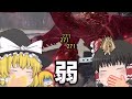 【総集編】強属性チャージアックス最強伝説【モンハンサンブレイク/チャージアックス】（ゆっくり実況）