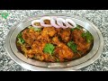 Chicken Masala Recipe || Chicken Masala Curry || Chicken Masala Recipe Indian || Spicy Chicken Bhuna