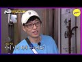 [RUNNINGMAN]  Give us five coins! Today is a Race of Wits (ENGSUB)