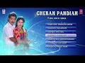 Cheran Pandian Jukebox || Cheran Pandian Tamil Songs || Sarath Kumar, Srija || Soundaryan