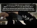 [ YoYo trick tutorial ] Takeshi Matsuura 