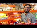 Srishti Oli - Devotional Products | Online விட கம்மி விலையில்..தேடினாலும் கிடைக்காத ஆன்மீக பொருட்கள்