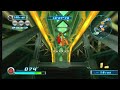 Sonic Riders Zero Gravity: Crimson Crater (20 Laps)