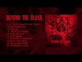 BEYOND THE BLACK (OFFICIAL FULL ALBUM STREAM)