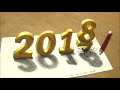 Happy New Year 2018 - How to Draw Number 2018 - Trick Art with Vamos