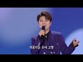 손짓 하나하나 매력 넘치는 마이진 😎❤️‍🔥 ㅣ KBS 방송