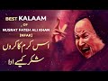 Is Karam Ka Kru Shukar Kesy Adaa   NFAK   Sufism Pakistan