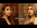 Brainless - Yoon Myat Thu x Tharaphi (Lyric Video)