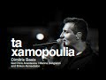 Ta Xamopoulia - Dimitris Basis | DRUM COVER | 4K
