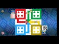 লুডু খেলার নতুন গোপন টিপস, Ludu game new tips |