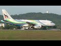 15/06/2023 Kuala Lumpur - Subang Airport (SZB/WMSA)