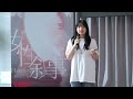 《我的脱敏之路》 | Tian Qiu | TEDxShahe Street Salon