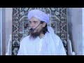 short clip of Mufti Tariq Masood speeches #latest #clip