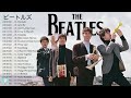 The Beatles Greatest Hits  - The Beatles Best Songs of All Time (Live)