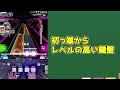 【BPLs3 SDVX】【音ゲー曲ブチギレ解説】超有名楽曲なのに曲も譜面もブッ壊されてしまった 激ヤバ楽曲 魔理沙は大変なものを盗んでいきましたを解説【SOUND VOLTEX】