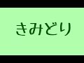 [文字起こし]プリキュアちっちゃいの三人衆