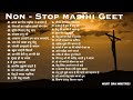 Jesus Non - stop 32 songs, best worship song, Hindi Christian songs | Mount Sinai Ministries