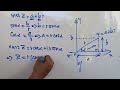 Treygonmetry of Complex Numbers