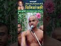 विनियांजली  आचार्य श्री विराग सागर जी महाराज को मुनि श्री संस्कार सागर जी महाराज