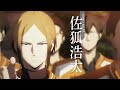 Bofurin Vs Shishitoren, Dueling Fight Agreement 5 vs 5... | Wind Breaker Episode 4 English Sub