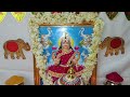 Sravana sukravaram pooja vidhanam | friday lakshmi pooja | sravana masam pooja