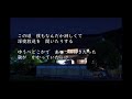 伊勢正三作品集 　あいつ～夏この頃 ／ Lyrics