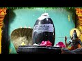 LIVE: సోమవారం శివ అష్టోత్తరం 108 నామాలు వింటే కోట్లు సంపాదిస్తారు | Siva Ashtothara Satha Namaval