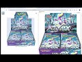 How to Buy GENUINE Japanese Pokémon Booster Boxes in 2024!
