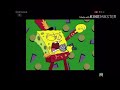 Sponge band sing[steven universe change]