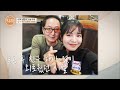 60세 한국인 남편과 32살 캄보디아 아내의 국경을 초월한 사랑법♥｜다시보는 특종세상 EP.528