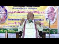 Garikapati Narasimha Rao about Shiva Panchakshari Stotram [Full Speech] | శివ పంచాక్షరీ స్తోత్రం