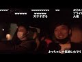 加藤純一×布団ちゃん×天狗ちゃん「身内ネタ雑談」シーン抜粋【2021/04/08】