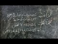 Gul aur Gil mein Farq || گُل اور گِل میں فرق || Urdu Talaffuz Pronunciation..